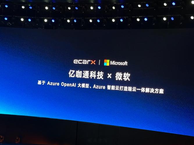 億通行，億通科技最新消息